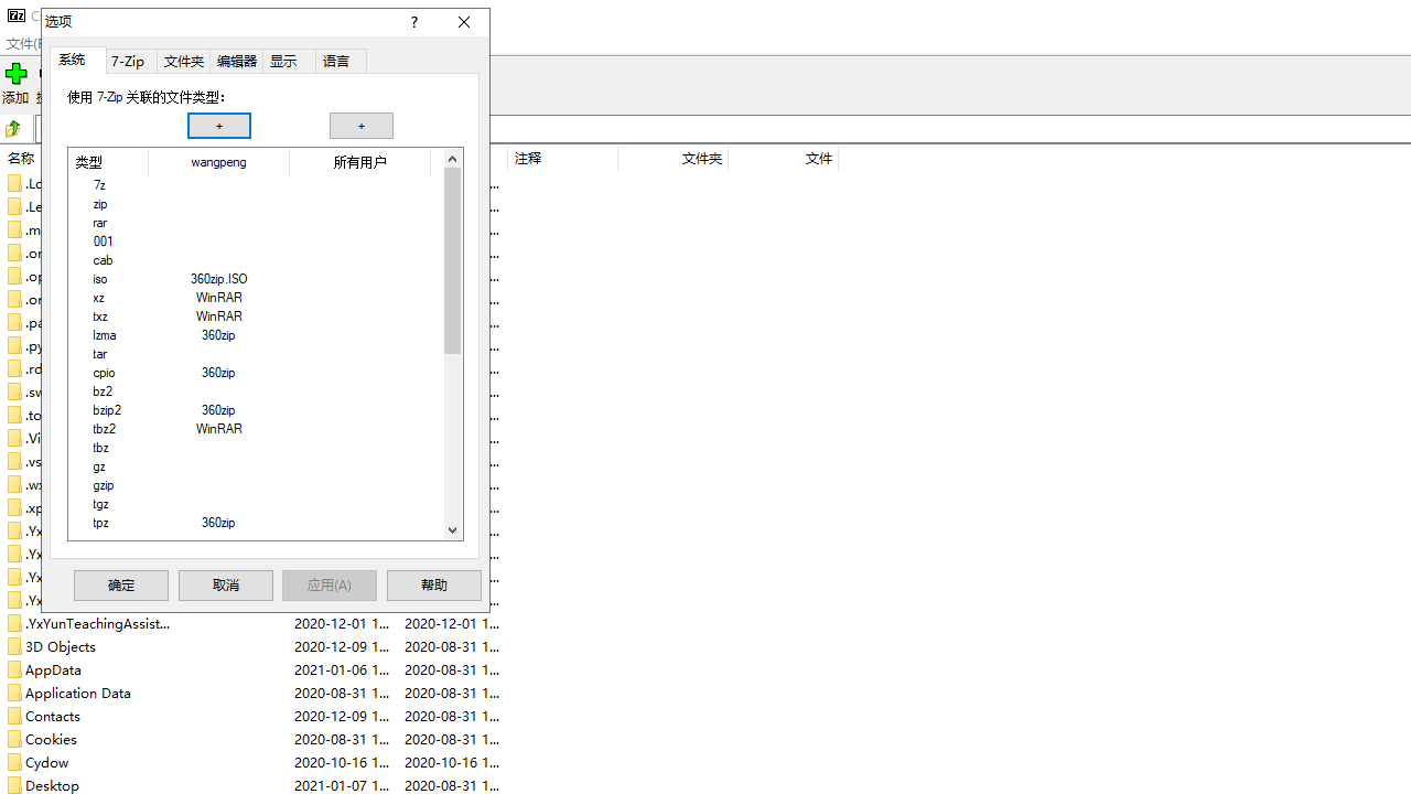7-Zip7-Zip{package_version_name} 2026 ��ѽ�ѹ