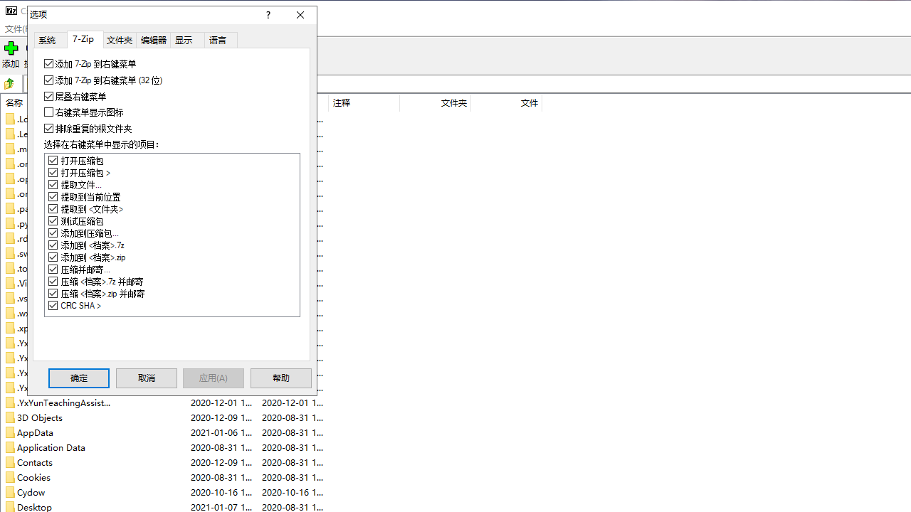 7-Zip7-Zip{package_version_name} 2026 ��ѽ�ѹ