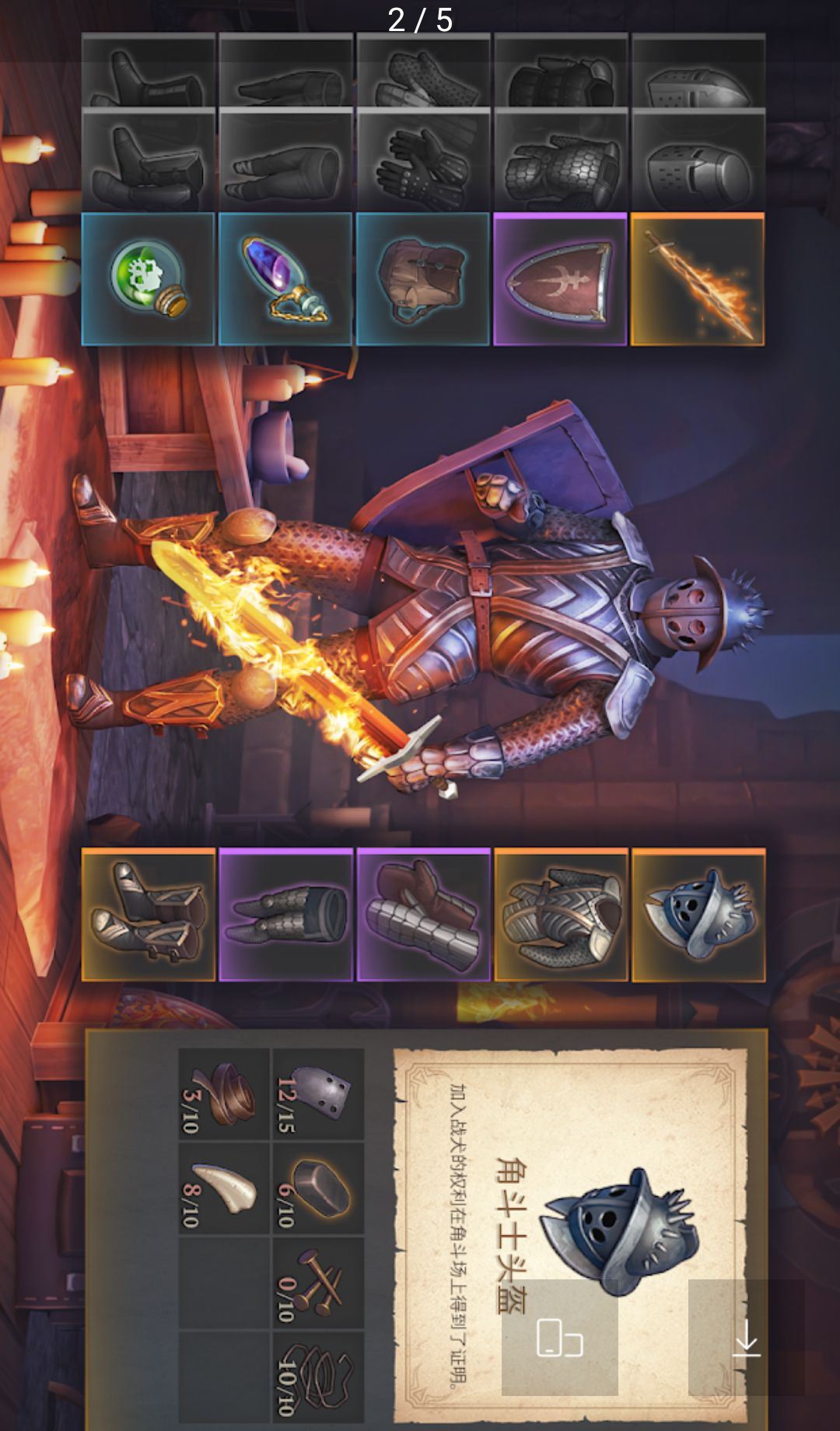 �ڰ���������Grim Soul8.4.1 ��������ð��