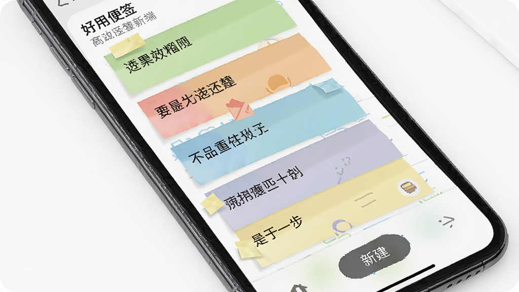一张展示手机端