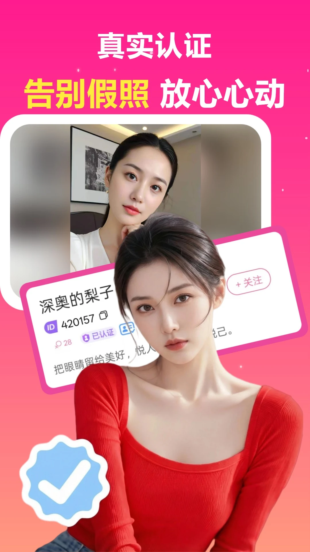 ��������1.6.3 �罻���콻��