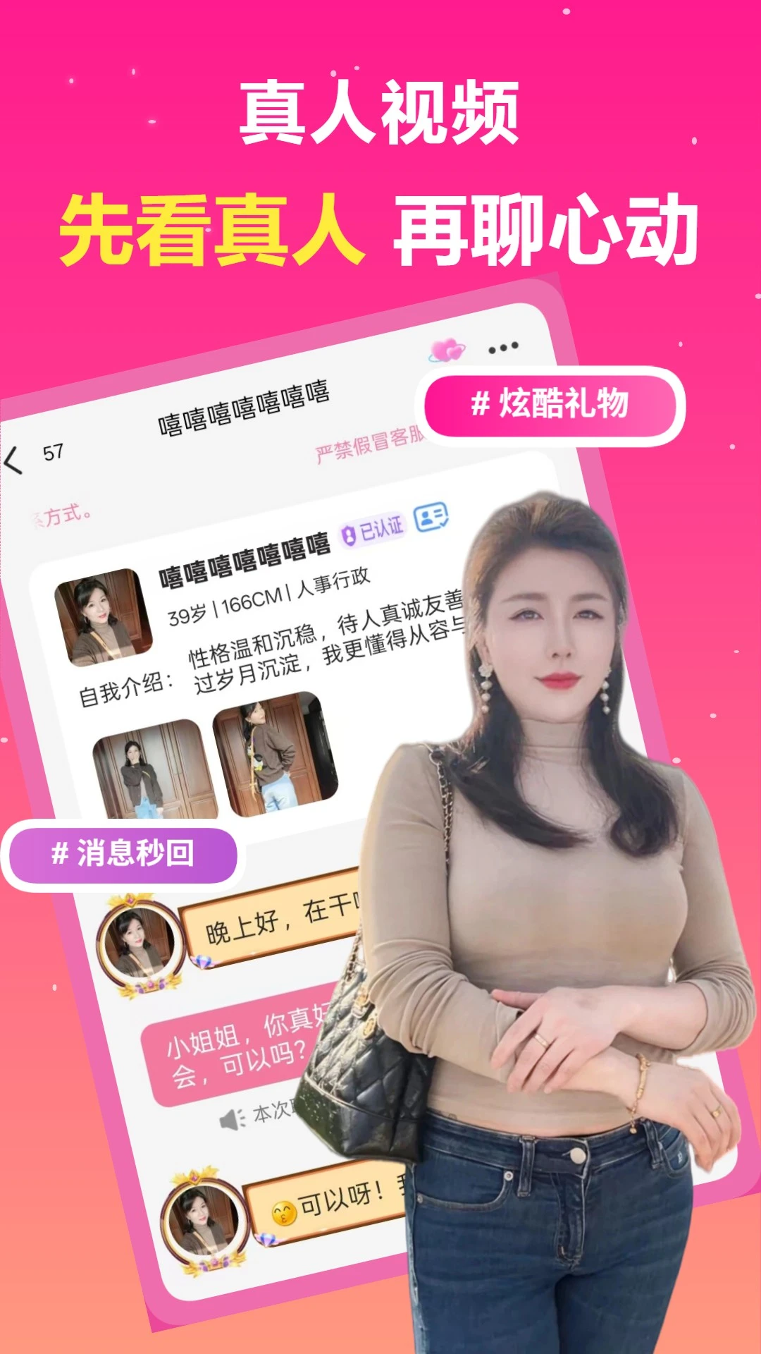 ��������1.6.3 �罻���콻��