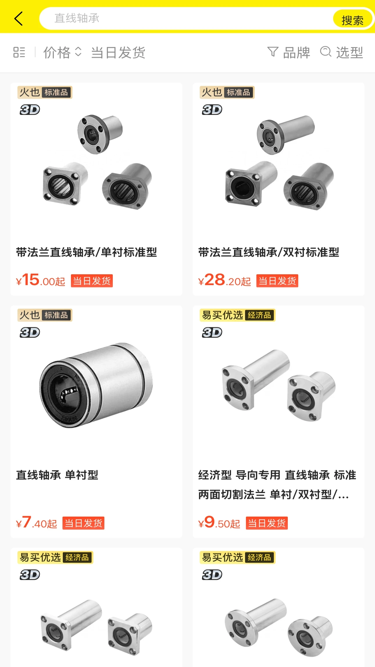 ����Ʒ4.6.0 ��ҵƷ�ɹ�