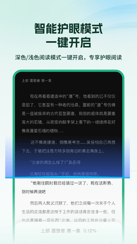 TxtReader{package_version_name} �������Ķ�