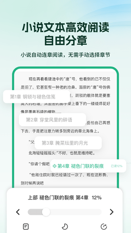TxtReader{package_version_name} �������Ķ�