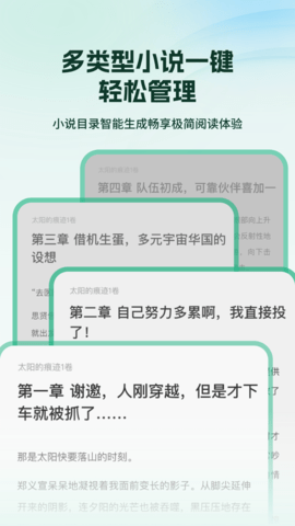 TxtReader{package_version_name} �������Ķ�