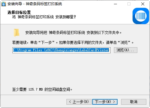 ���������ǩ��ӡϵͳ6.0 �����ǩ��ӡ