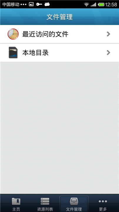 EasyConnect7.6.7 Զ�̽���ͻ���