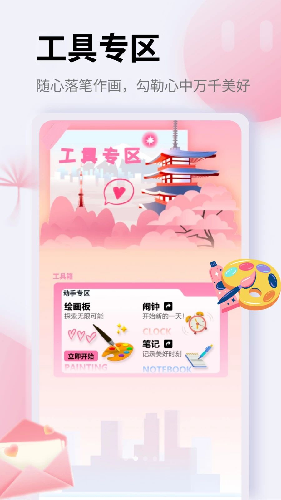EasyConnect7.6.7 Զ�̽���ͻ���