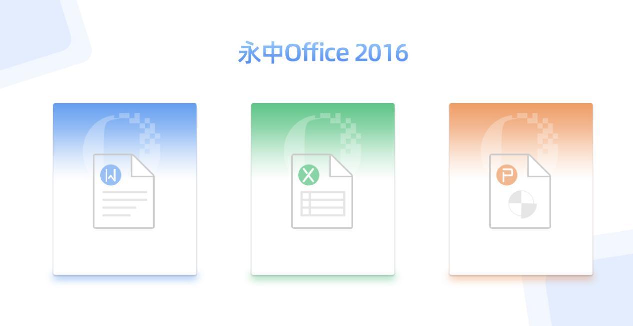 ����Office�������湦��չʾͼ