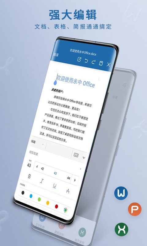 ����Office{package_version_name} �칫��װ