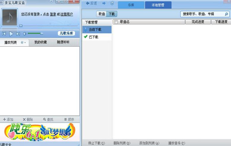 �ױ����豦��{package_version_name} ��ͯ��̶���