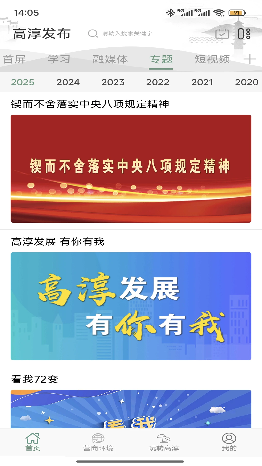 �ߴ�����v4.6.2 ������Ѷƽ̨