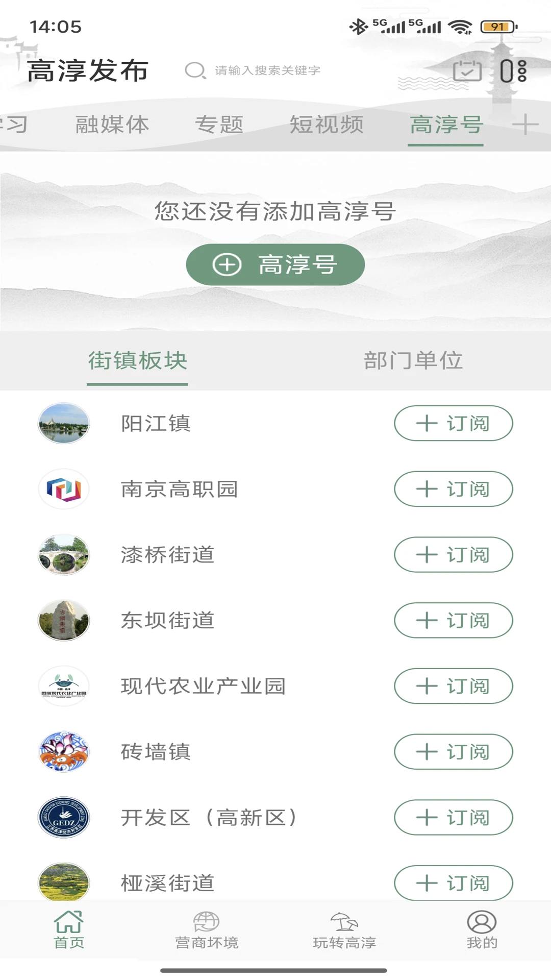 �ߴ�����v4.6.2 ������Ѷƽ̨