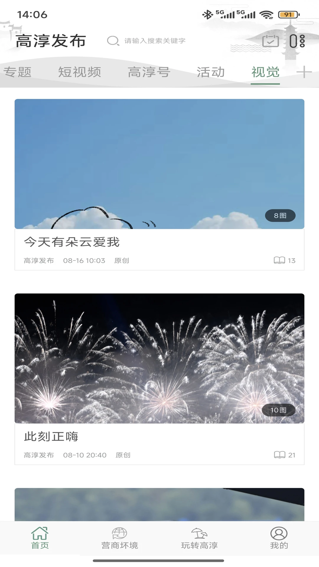 �ߴ�����v4.6.2 ������Ѷƽ̨