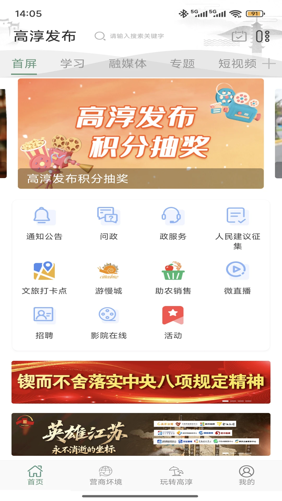 �ߴ�����v4.6.2 ������Ѷƽ̨