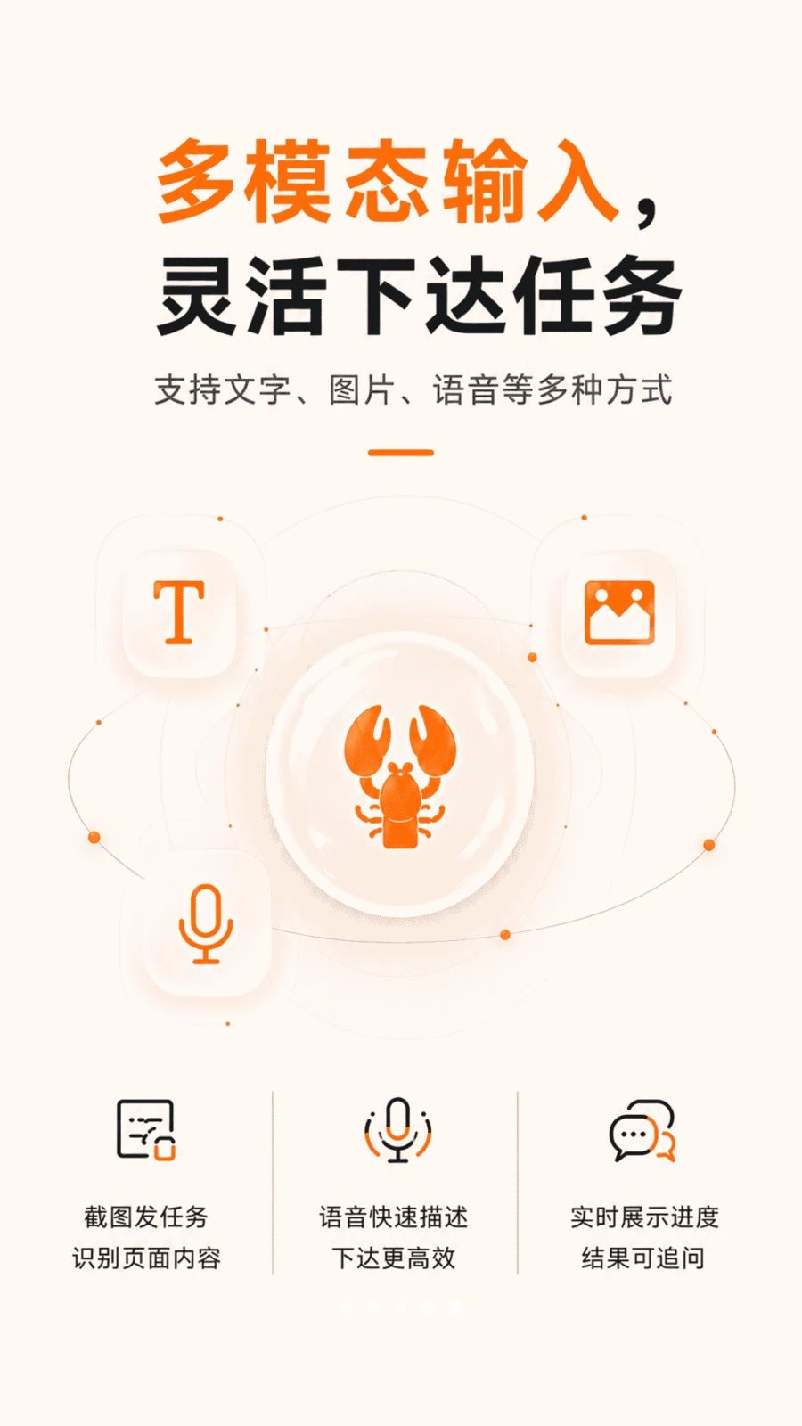 AutoClaw1.6.0 �����Զ�������