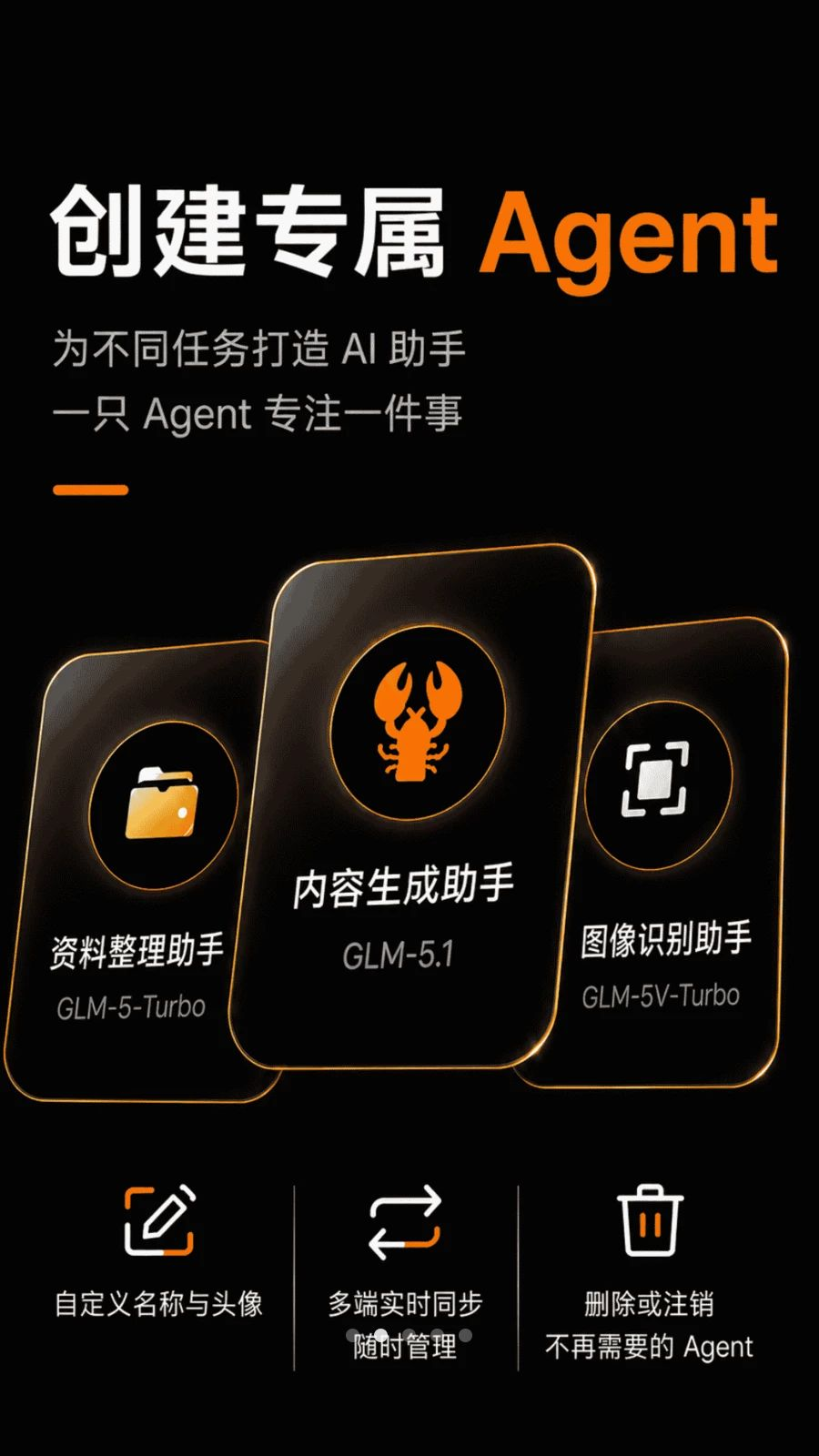 AutoClaw1.6.0 �����Զ�������