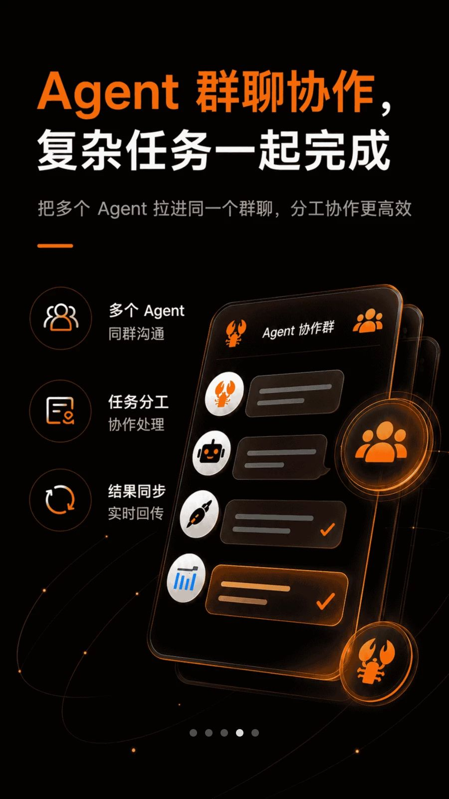 AutoClaw1.6.0 �����Զ�������