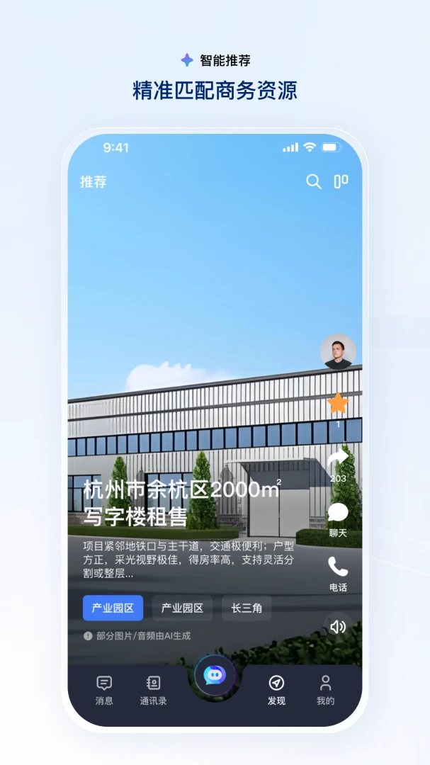 User Link2.4.1 ��׿��