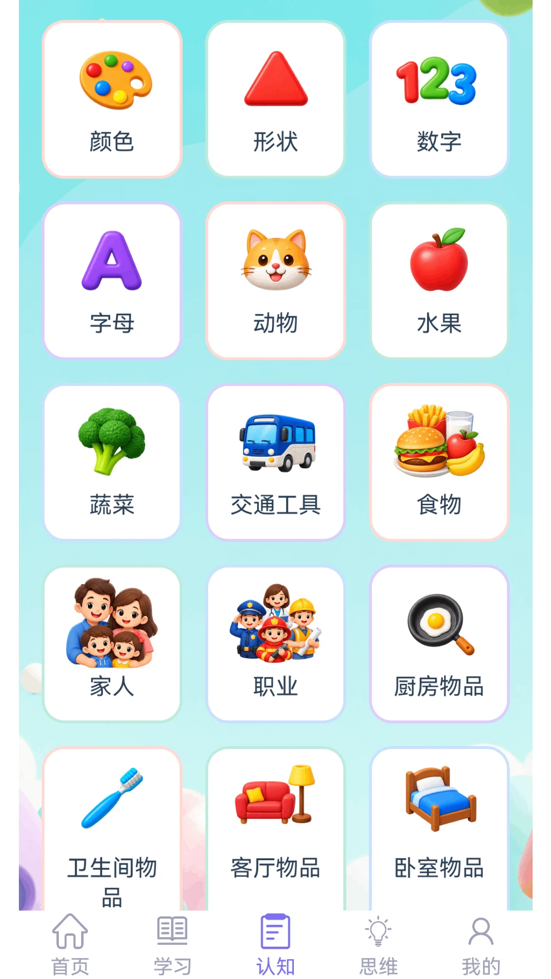 ������֪����1.5.8 �׶���֪ѧϰ