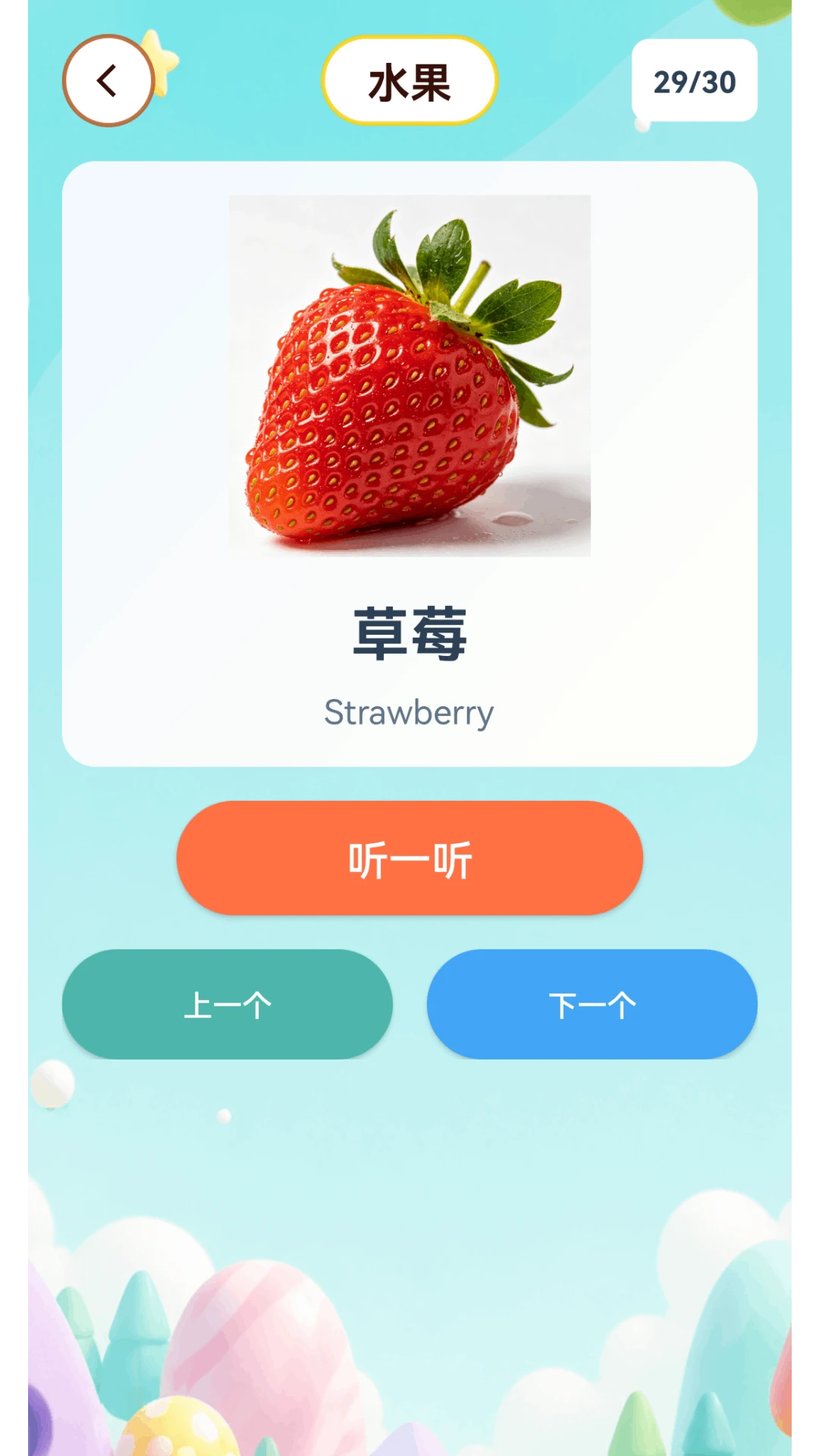 ������֪����1.5.8 �׶���֪ѧϰ