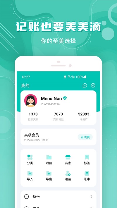 ���ɼ���Ԥ�������뱨���鿴����