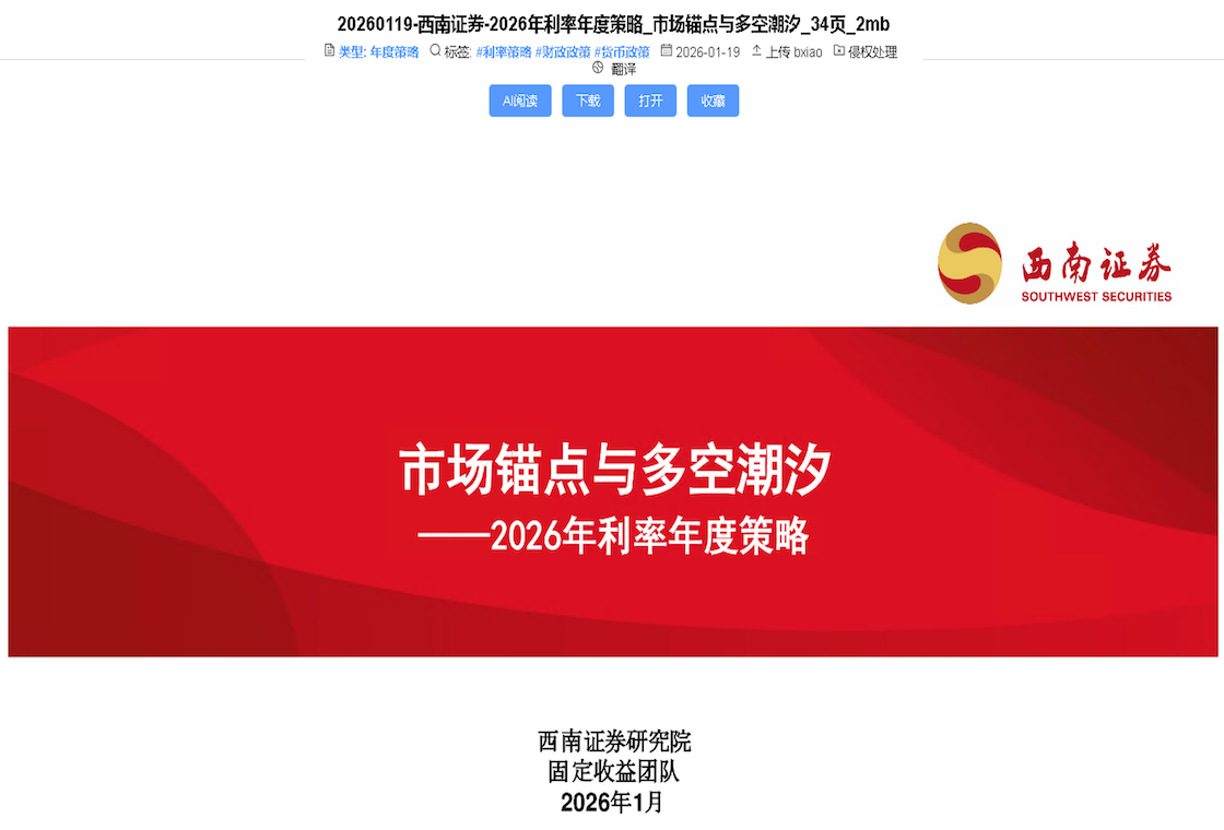 �б���{package_version_name} ��ҵ�о�����