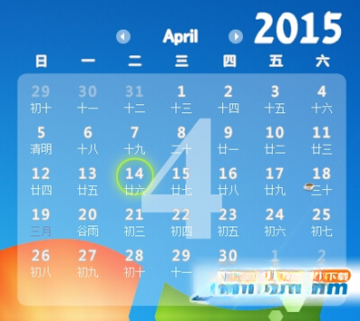 ��Ψ��������URCalendar{package_version_name} ������������