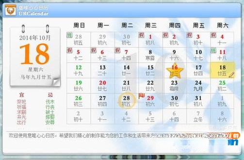 ��Ψ��������URCalendar{package_version_name} ������������