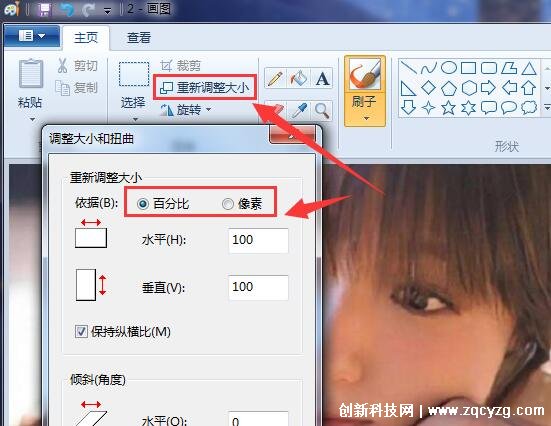 小作家专业JPG图片压缩工具 使用教程 界面