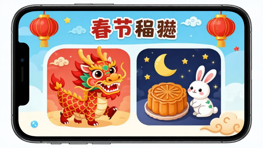 ������һ���򿪵��й���ͳ���������ͯ����APP���棬����Ϊ�ֻ���Ļ����չʾ����Ļ����ʾ���������������±��Ŀ�ͨ�廭���Ű�Ϊ�Ϸ������·����ݣ����Ϊ�ɰ���ͨ��ƽ�����ϸ�ڰ�������������ơ����á��±���Ԫ�أ������������ɾ����޶���Ԫ��
