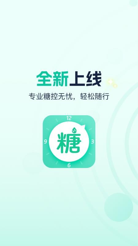 德美动态 安卓版 动态壁纸应用界面截图