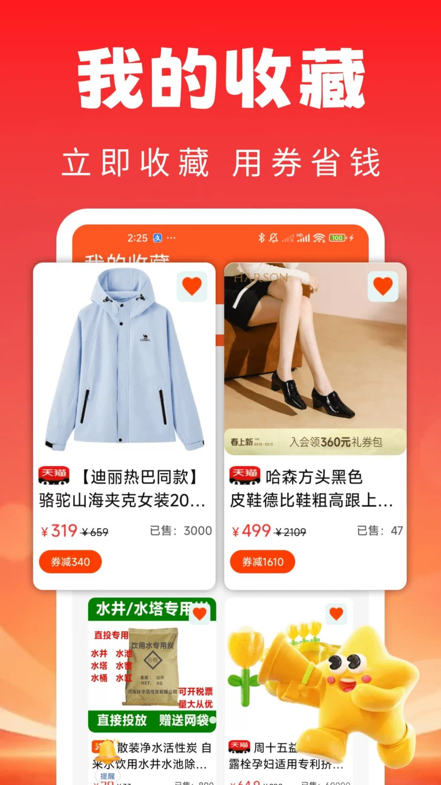 ʡ��1.8.0 ����ʡǮ����