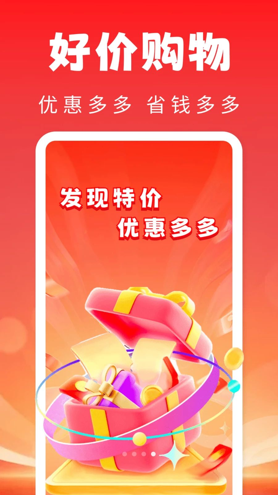 ʡ��1.8.0 ����ʡǮ����