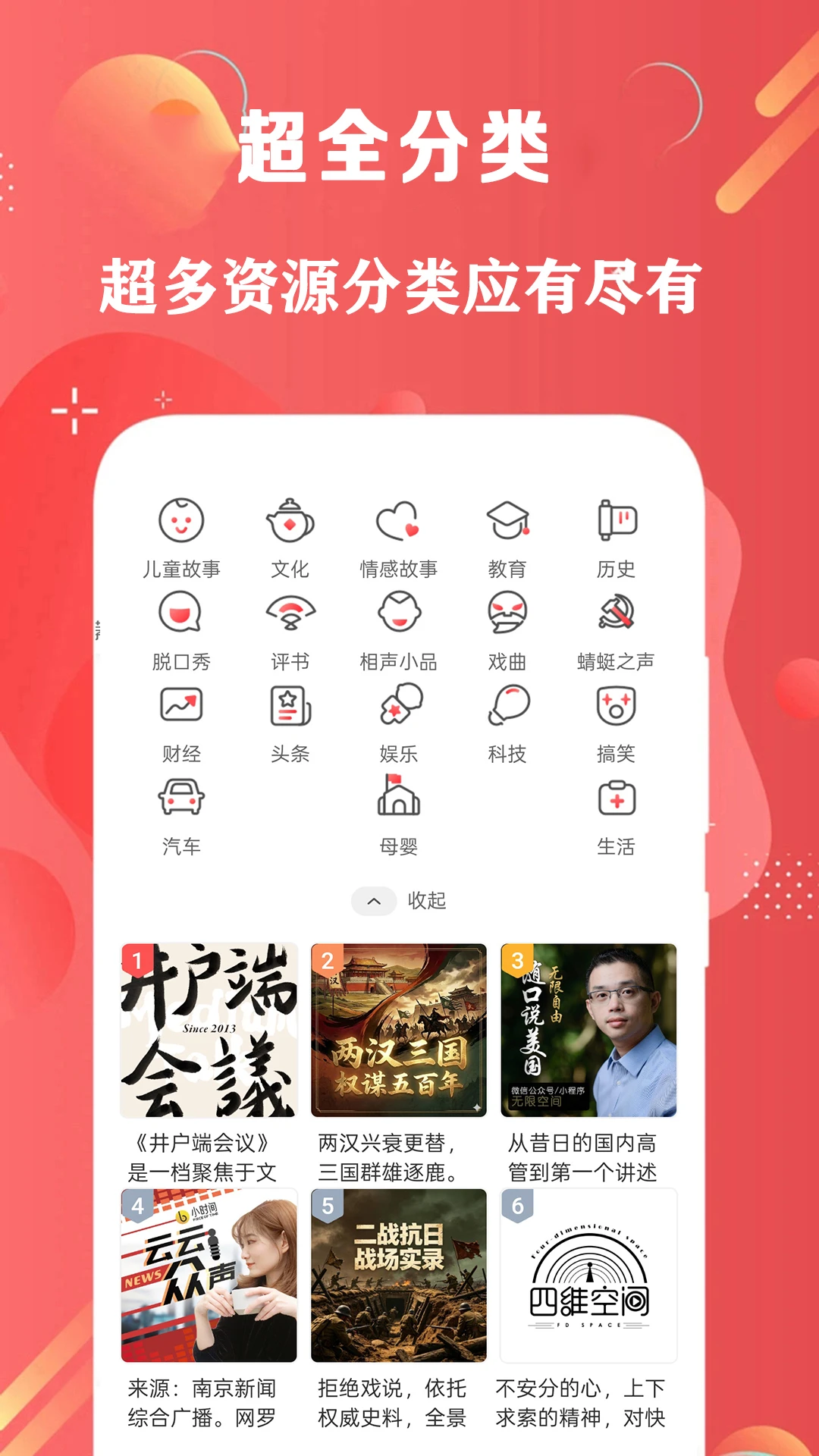 FM�������������16.0 ���������