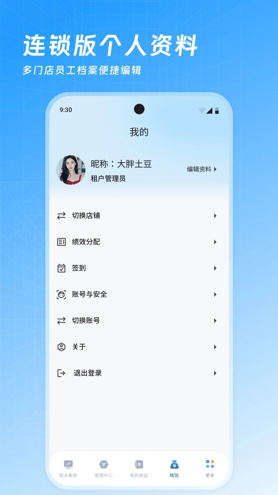 ���Ʊ�3.5.8 ̨���ǻ۹���