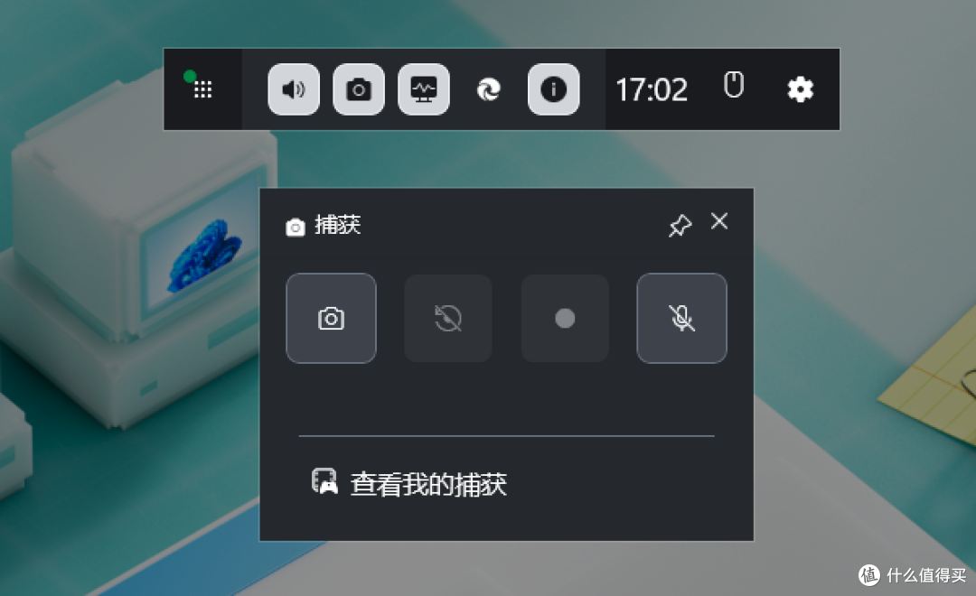 轻松录屏Windows自带录屏工具使用方法截图