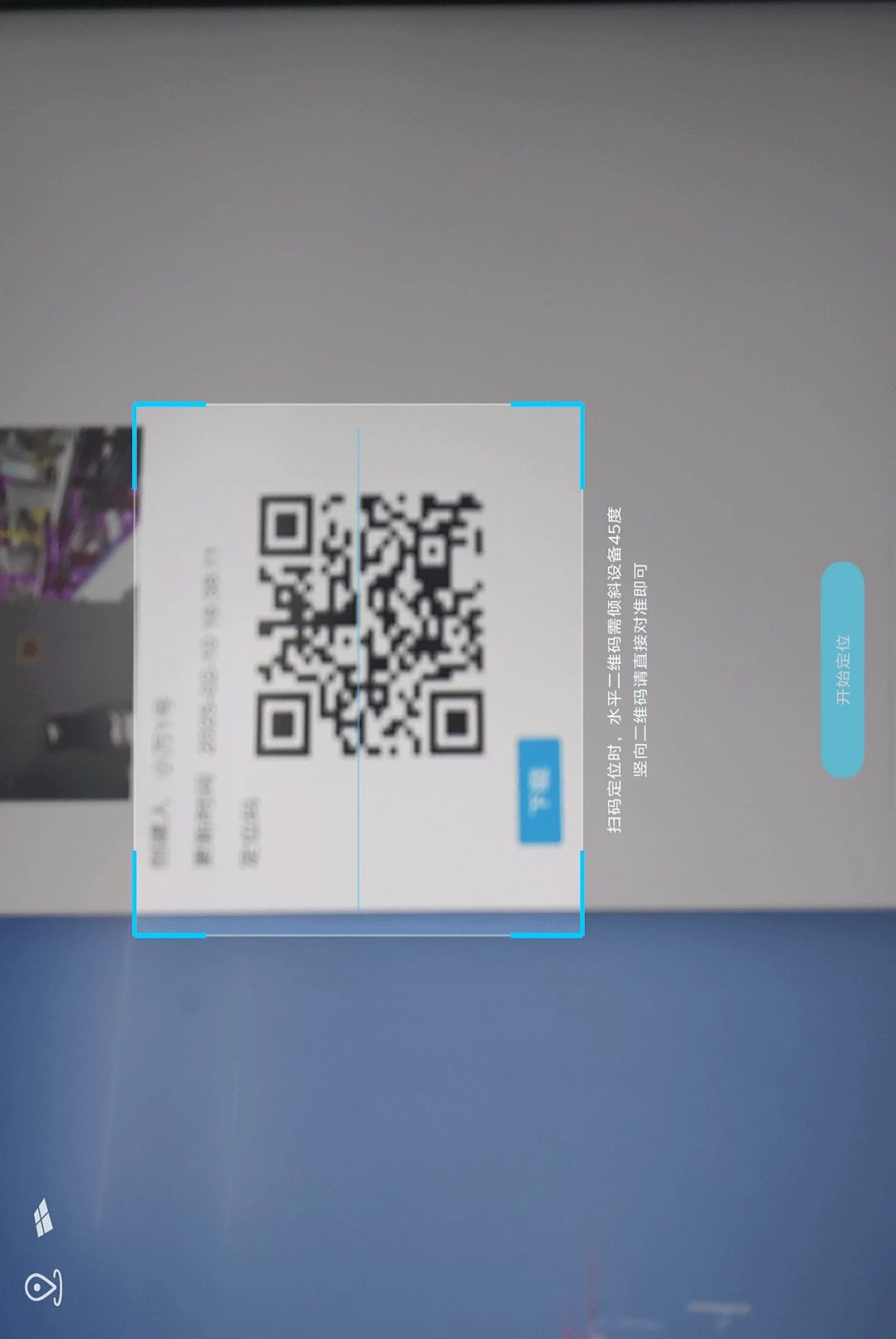 AR������1.0.3.8 ����AR��������