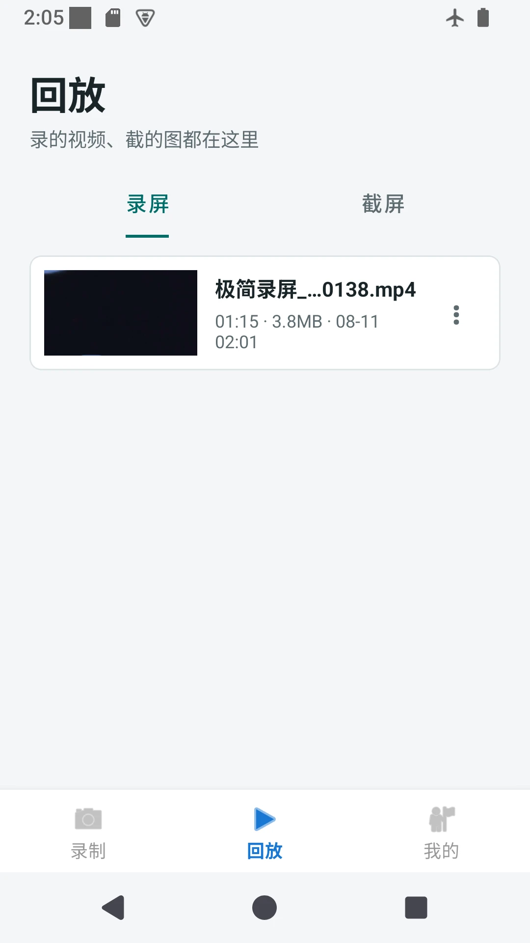 ����¼��1.2.8 ����¼������