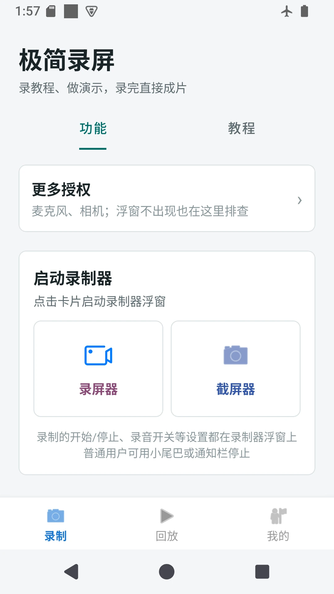 ����¼��1.2.8 ����¼������