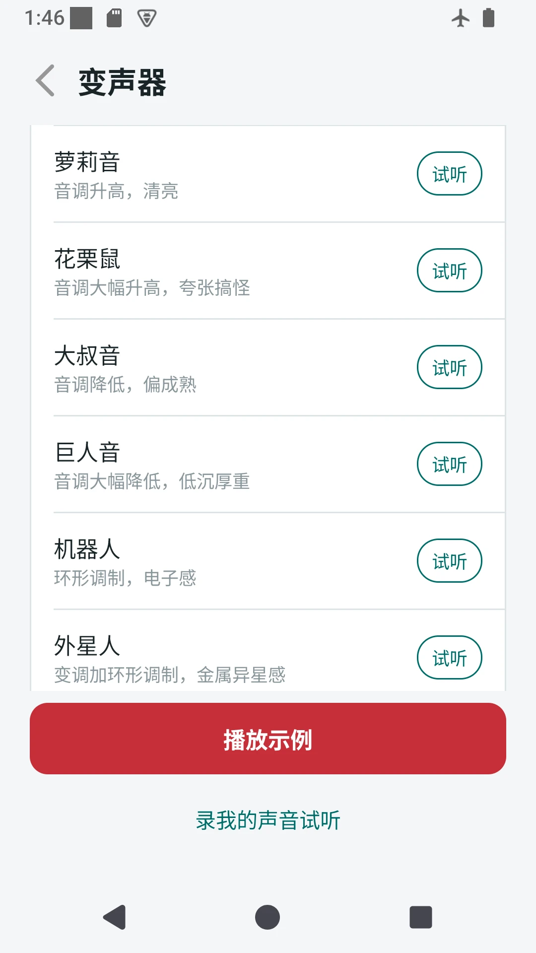 ����¼��1.2.8 ����¼������