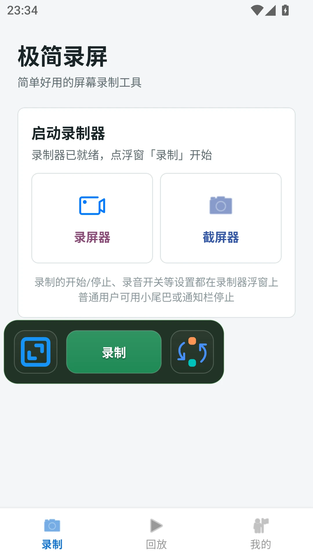 ����¼��1.2.8 ����¼������