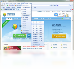 彩虹浏览器官方下载渠道截图