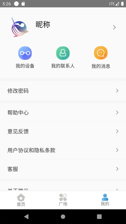 微光盲人无障碍生活辅助平台助力视障人士独立出行 视障朋友出门导航辅助工具 真实使用场景