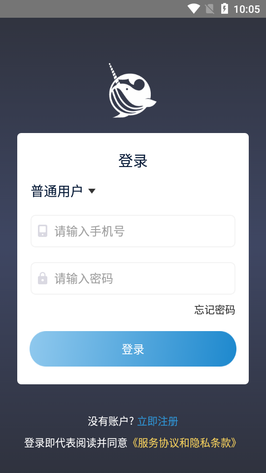微光盲人无障碍生活辅助平台 出门路线规划 公交地铁语音播报 视障用户标记常去地点