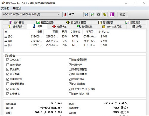 HD TuneӲ�̼�⹤��{package_version_name} Ӳ�̽������