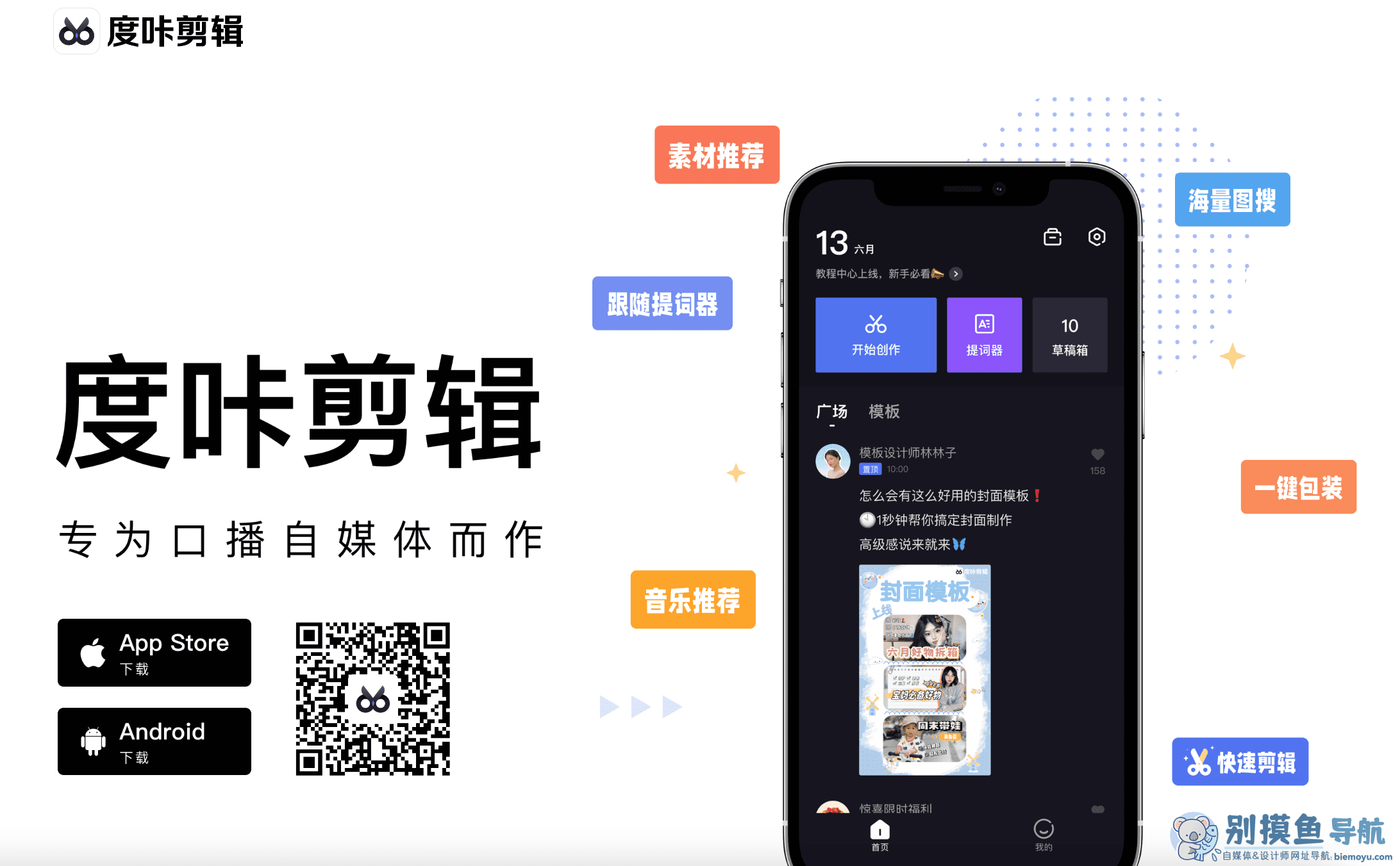���Ǽ�����׿��1.10�����ʵ���뵼���ٶȲ��ԶԱ�