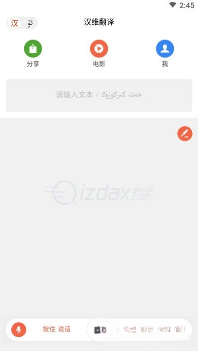 izdax��ά����{package_version_name} ��ά���빤��