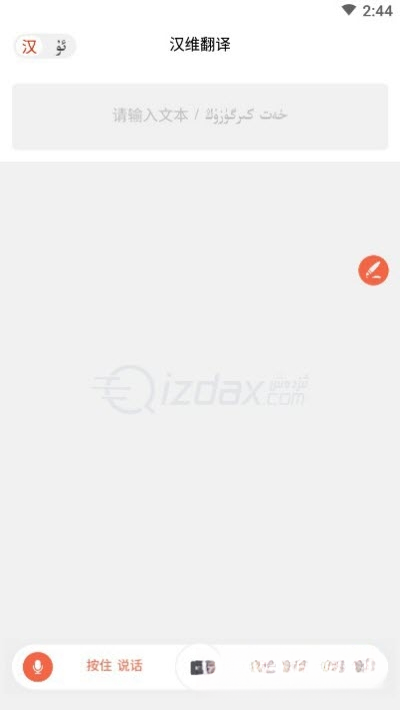 izdax��ά����{package_version_name} ��ά���빤��